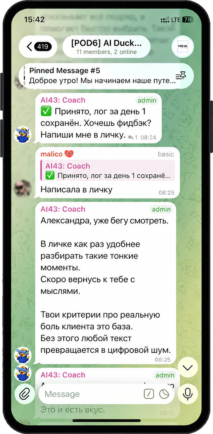AI43 POD learning chat shown on a mobile phone